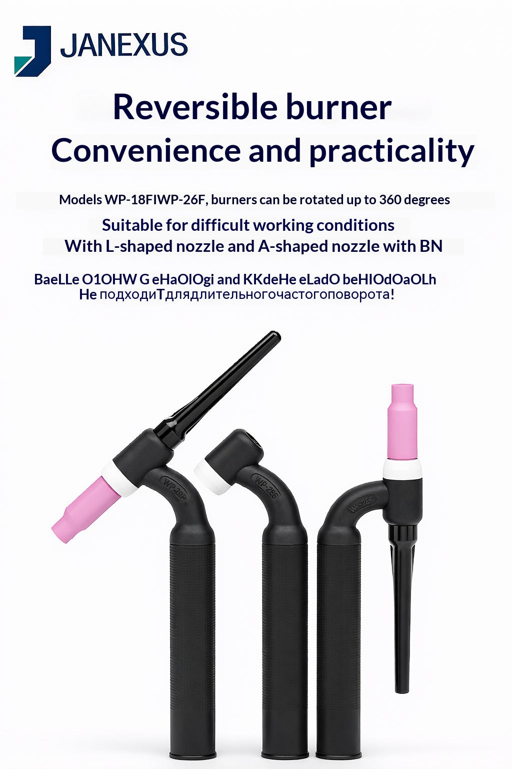 TIG Torch Head WP-17