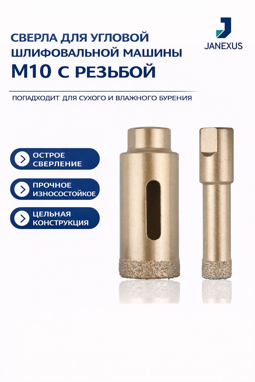 JANEXUS PRIME Diamond Core Drill Bit M10