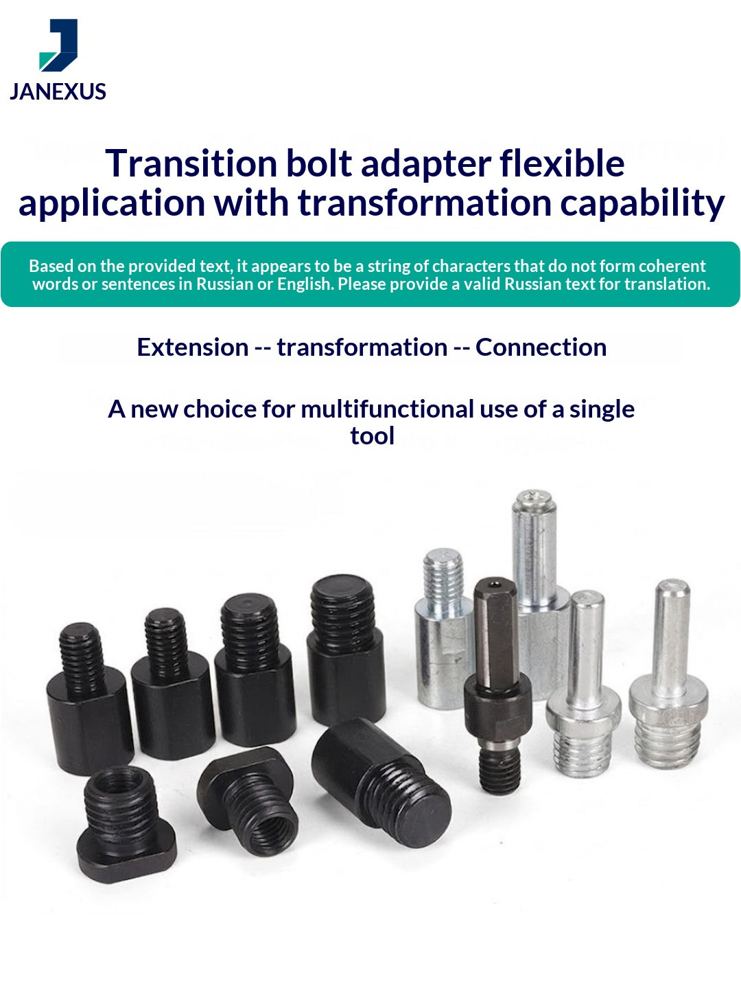 JANEXUS PRIME Angle Grinder Adapter — Application Scene